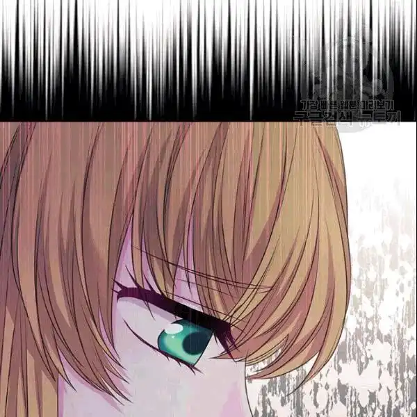 Sincerely: I Became a Duke's Maid Chapter 78 144